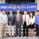 다하누 푸드투데이