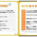 10억노래주점