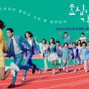 효심라이프