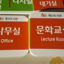 행신도서관 화장실 이미지