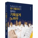하나기획출판사 네이버블로그