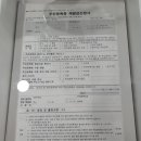 개포2동주민센터 이미지