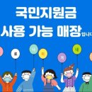 신용카센타 이미지