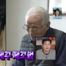 한특제주