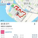 한신이젠수학 | 분임_인천 연수구 송도동(1) (1,2,4,5,7공구)
