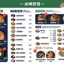 보배반점 충장점 이미지