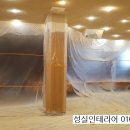 성실인테리어 이미지
