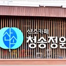 청량대운도전시관 티스토리