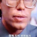 외계인은 존재하는가?, 답:존재한다. 성경(에스겔 1장, 에제키엘, 요한계시록, 열왕일기, 사무엘, 출애굽기...등에 ufo가 나옵니다 이미지