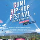 구미마린 이미지