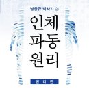 남창규한의원 이미지