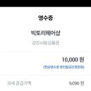 강진 헤어샵 이미지