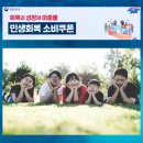 와동주민센터 옆