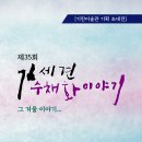 기린07-1 이미지