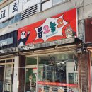 뽑고놀고 이미지