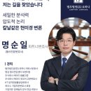 이엑셀총판