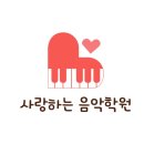 양지초등학교정문 앞 이미지