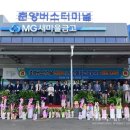 춘양공용버스터미널 이미지