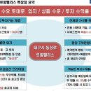 [대구 오피스텔 매매] 다인로얄팰리스 동성로 오피스텔 마감임박 이미지