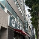 중앙대로236번길 | 부산역 점심 밥집 스완양분식 내돈내산 솔직 후기