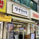 이삭정육점 - 강북구 월계로7나길 15 | 이삭정육점