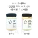 바리푸드 이미지