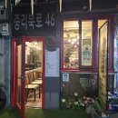 중리북로 | 부산 영도 카페(카페중리북로46) 에어컨 청소 후기입니다^^
