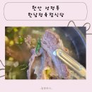 한남정육점 이미지