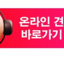 법정의무교육관리센터