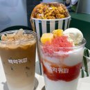 안산중앙역카페 백억커피 안산중앙점 메뉴 팝콘 컵빙수 리치라떼 후기