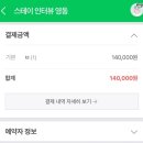 스테이인터뷰영동 | [영동] 충북 영동 내돈내산 힐링 숙소 후기 &#34;스테이인터뷰 영동&#34;