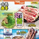 지센서진주점