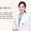 희희호호한의원 이미지