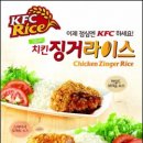 만남치킨 이미지