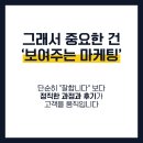 연애드