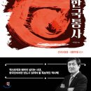 장박천 이미지