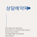 위드잉글리시영어교습소