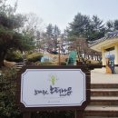 당산휴게소 이미지