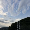 무릉도원면-14 네이버블로그