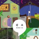 우리호프 - 강북구 도봉로96길 5-4 | 우리호프