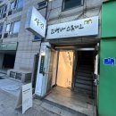고병배스튜디오 | 성신여대여권사진 잘찍는 곳_고병배 스튜디오 후기_(증명사진·취업사진까지)