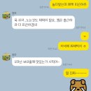 대왕게임장 | [일상] 8월이면 거의 가을이죠ㅎ