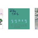 갤러리8 이미지