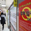부자부동산중개사무소 이미지