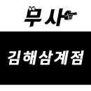 무사무인사격장