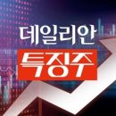 동양약품(주) 이미지