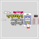 르하임스터디카페도농점 이미지