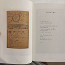 R=VD 의정부미술도서관에서 무전취식한다
