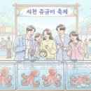 서천-1 | 서천 쭈꾸미 축제 가격 1kg 59000원 후기와 필수 꿀팁