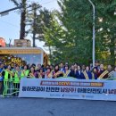 수동초등학교